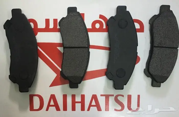 قطع غيار دايهاتسو 14