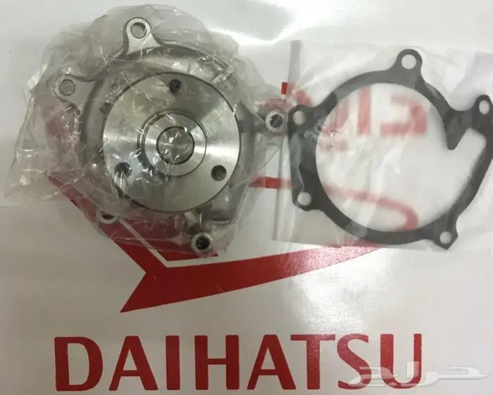 قطع غيار دايهاتسو 12