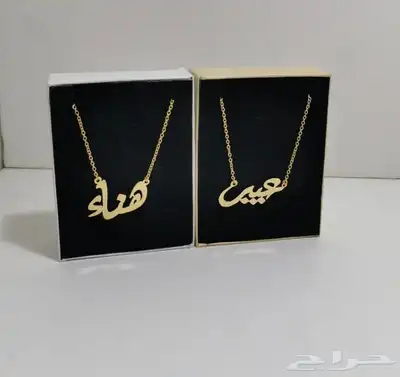 مطليات ذهب او فضة - اكسسوارات - اساور بالاسم 1