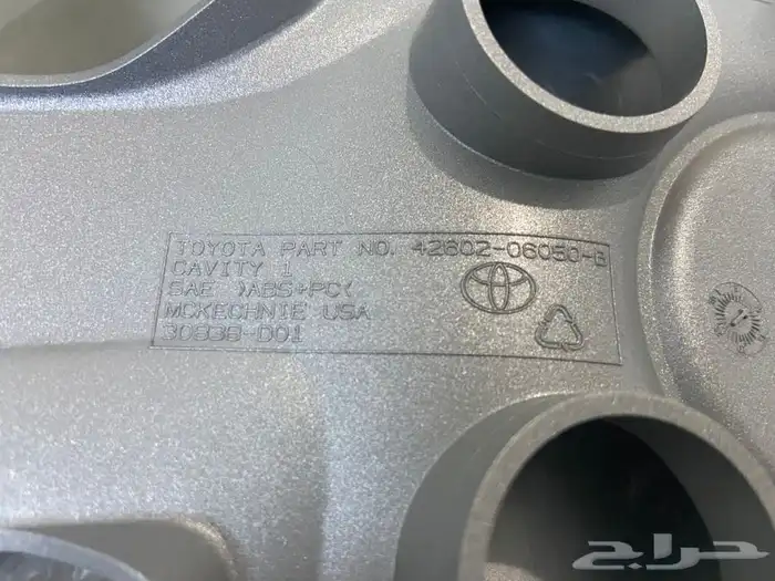 ديكورات كامري 07-11 8