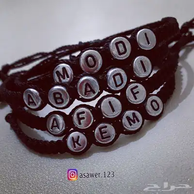 مطليات ذهب او فضة - اكسسوارات - اساور بالاسم 14