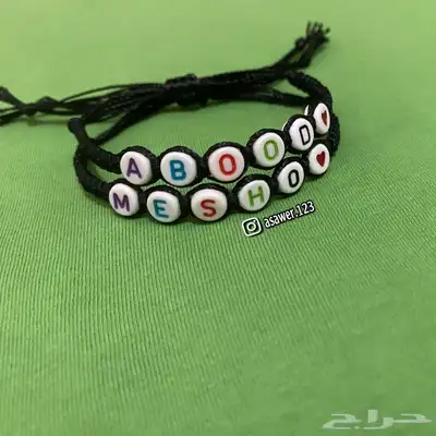مطليات ذهب او فضة - اكسسوارات - اساور بالاسم 13
