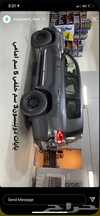 جنوط ميثود كوبي ون مقاس 17جيب لاندكروزر  جيب لكزس570 2