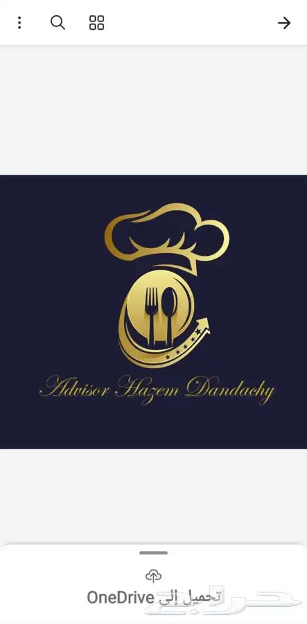 تصميم لوجو او شعار 28