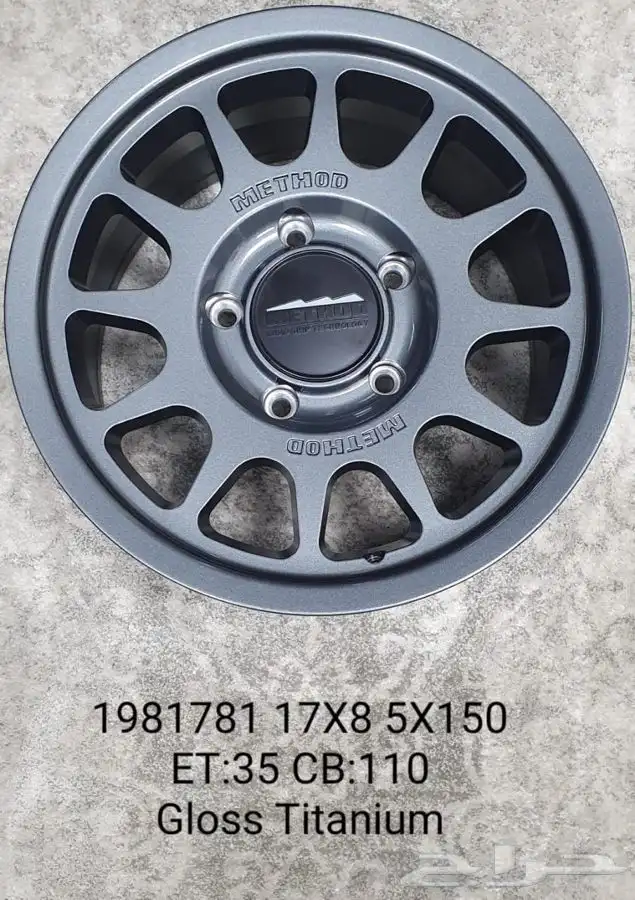 جنوط ميثود كوبي ون مقاس 17جيب لاندكروزر  جيب لكزس570 0