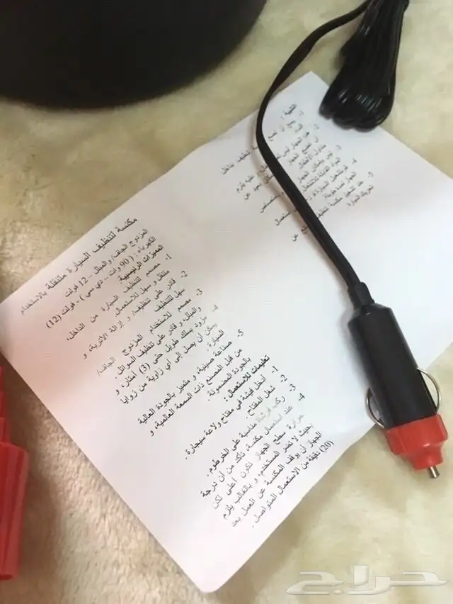 مكنسة سيارة 3