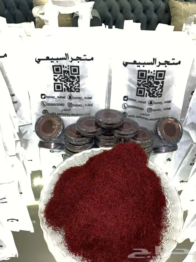 زعفران ايراني سوبر نقبل 3