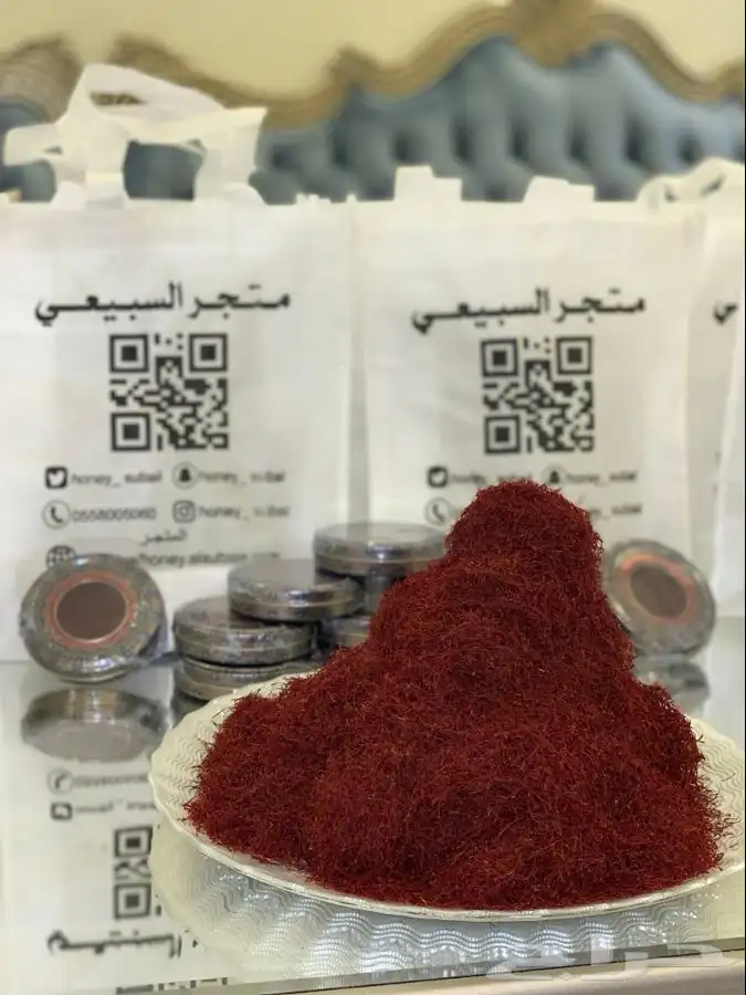 زعفران ايراني سوبر نقبل 1