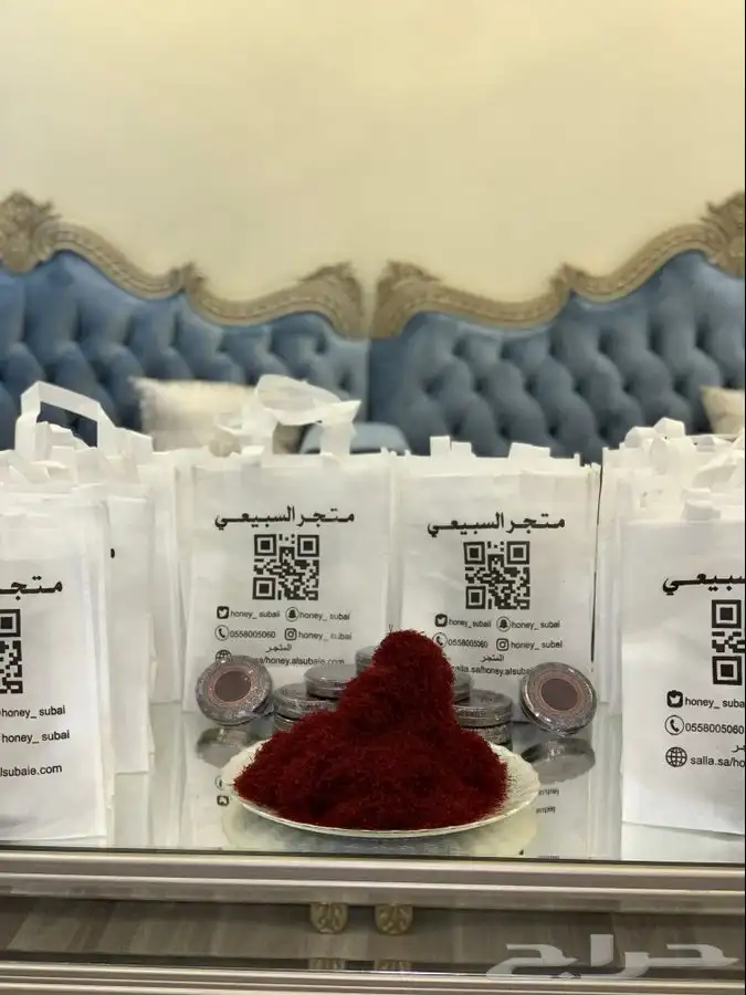 زعفران ايراني سوبر نقبل 6