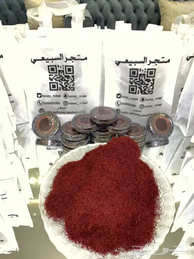 زعفران ايراني سوبر نقبل 7