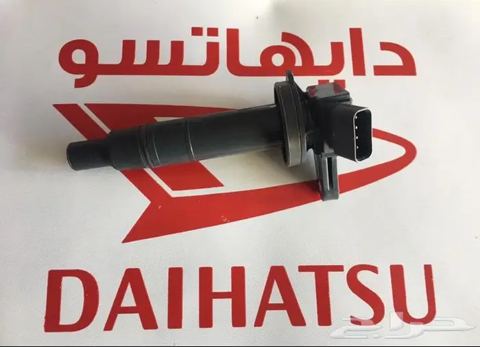 قطع غيار دايهاتسو 8