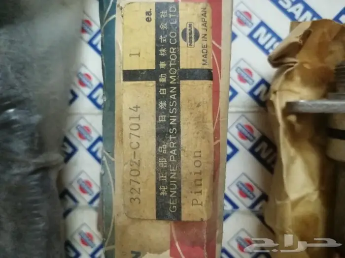قطع باترول 80-87 اصلي 13