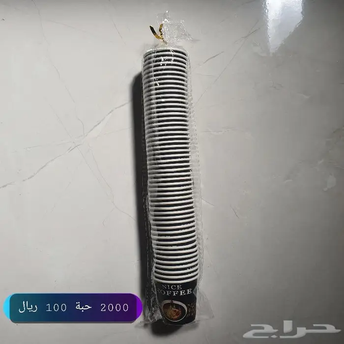 مستلزمات ايس كريم سلاش حلا 7