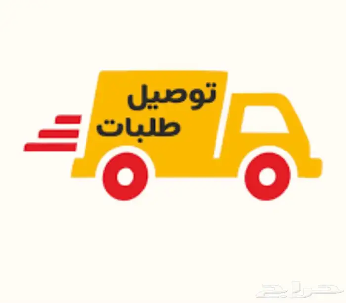 رحلة توصيل و نقل طيور موصل حيونات 1
