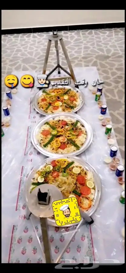 شوي الخروف بموقعك علي السيخ 18