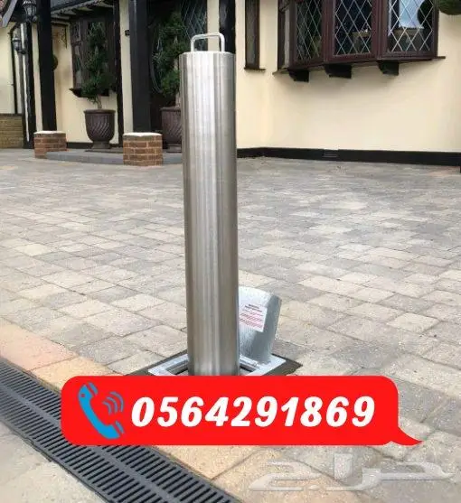 مصدات عمودية للسيارات بولارد متحركة وثابتة 0