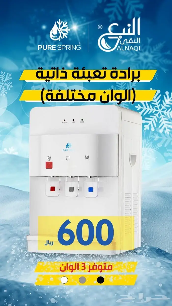 حصري ولاول مره برادات تحلية بتقنية امريكيه 1