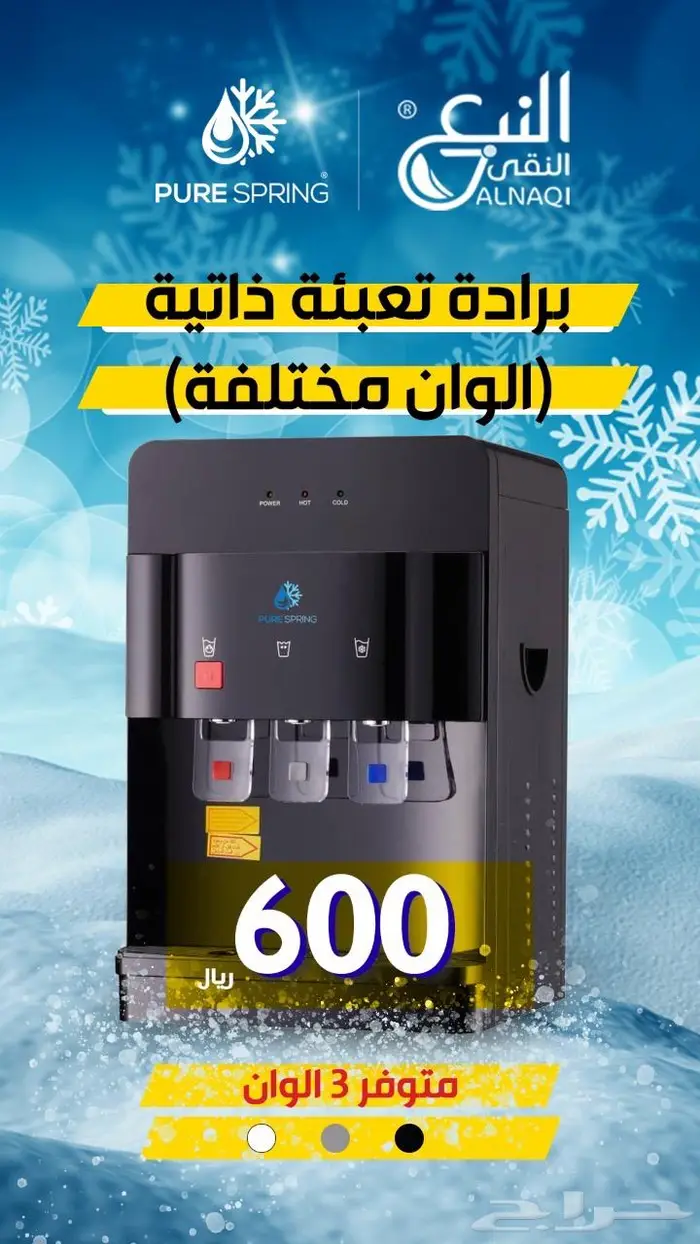 اول شركة تحليه وفلاتر المياه حاصله على 3 شهادات جودة دولية 1
