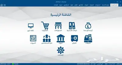 كاشير عطارة مكسرات محامص جزارة ملحمة الفاتورة الالكترونية 6