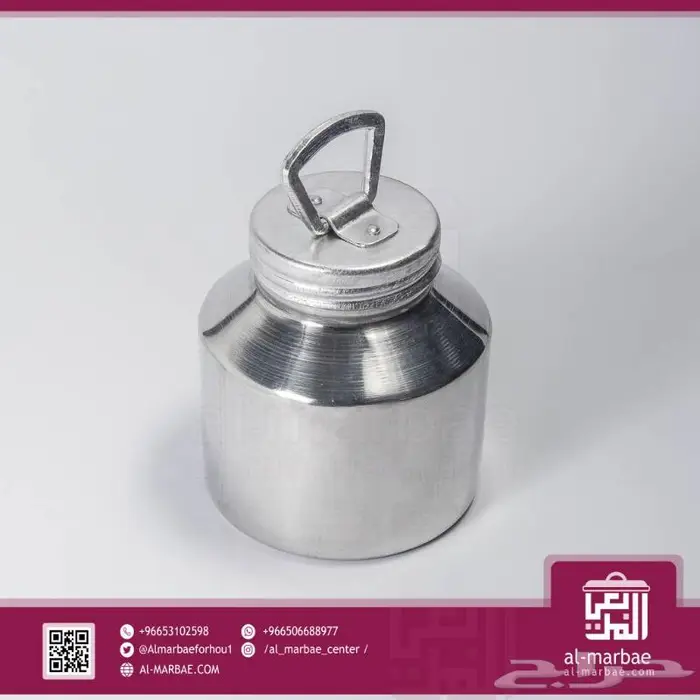 ماعون سمن المونيوم 0