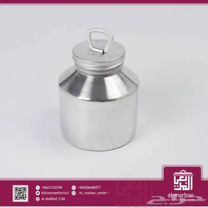 ماعون سمن المونيوم 1