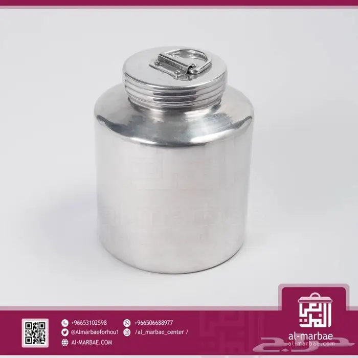 ماعون سمن المونيوم 2