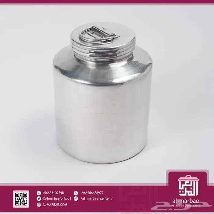 ماعون سمن المونيوم 3