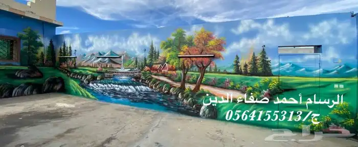 رسام وخطاط مناظر طبيعية 8