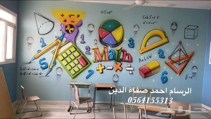 رسام وخطاط مناظر طبيعية 0