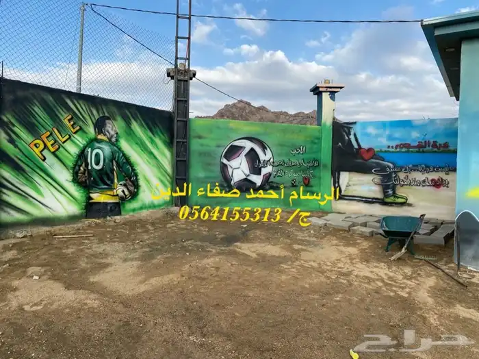 رسام وخطاط مناظر طبيعية 11