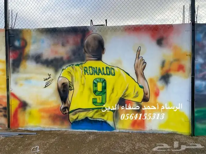 رسام وخطاط مناظر طبيعية 13