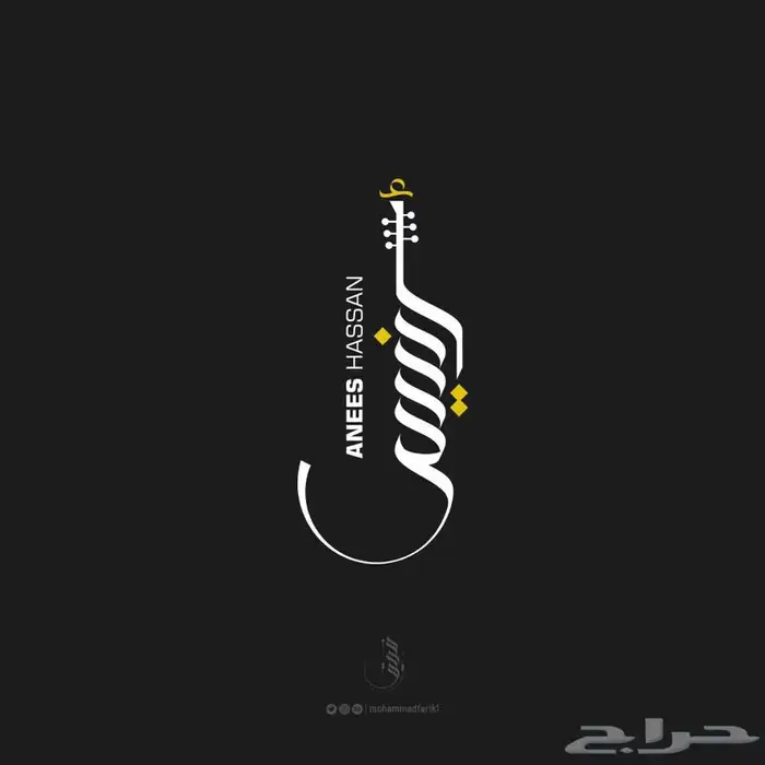 تصميم لوجو احترافي 3