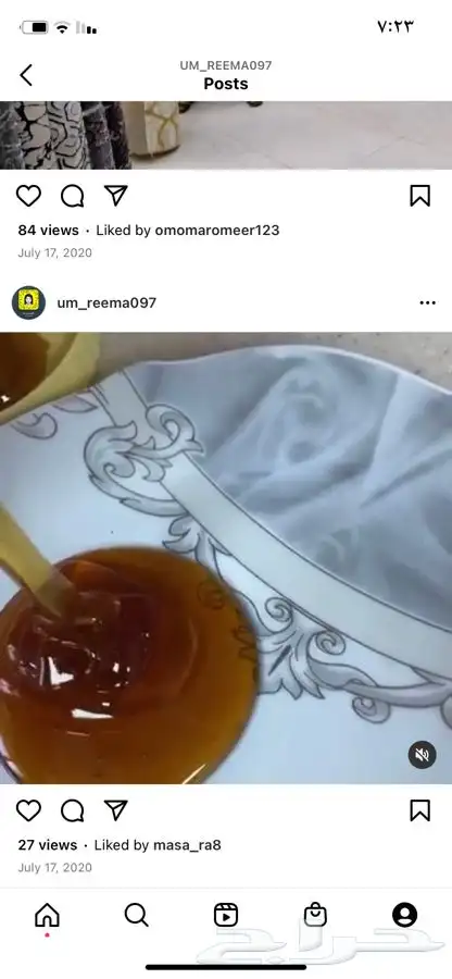 قهوه خولاني واليافعي 42