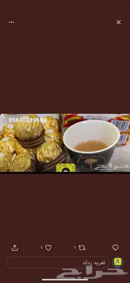 قهوه خولاني واليافعي 16