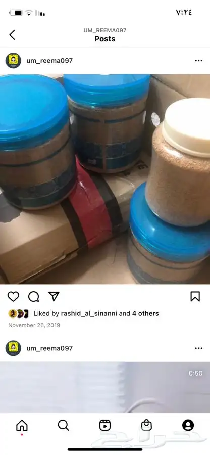 قهوه خولاني واليافعي 40