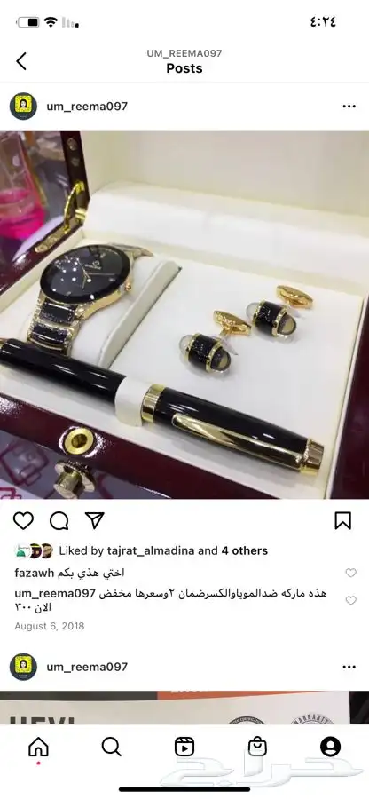 قهوه خولاني واليافعي 32