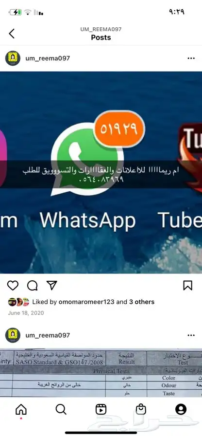 قهوه خولاني واليافعي 13