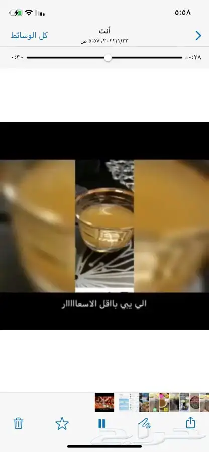 قهوه خولاني واليافعي 6