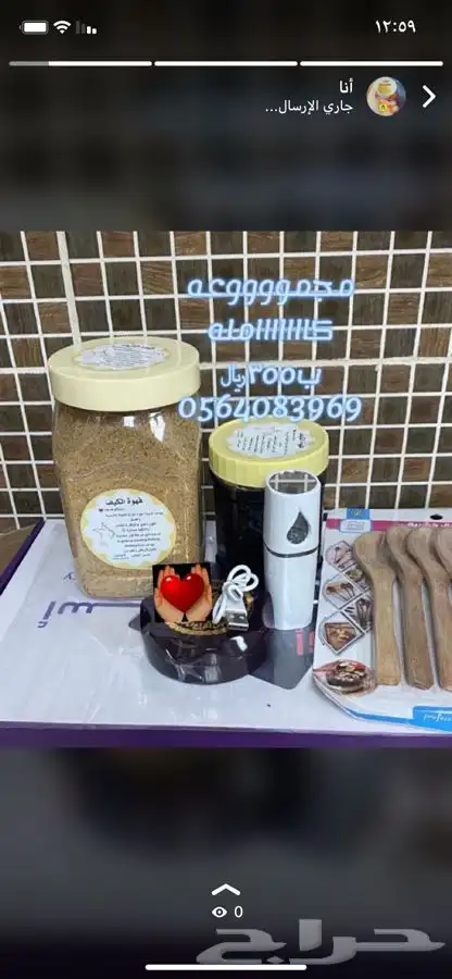 قهوه خولاني واليافعي 1