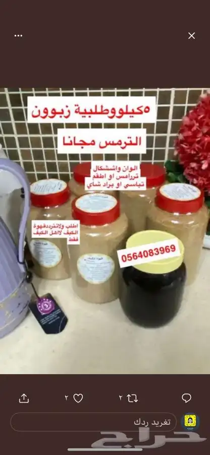 قهوه خولاني واليافعي 15