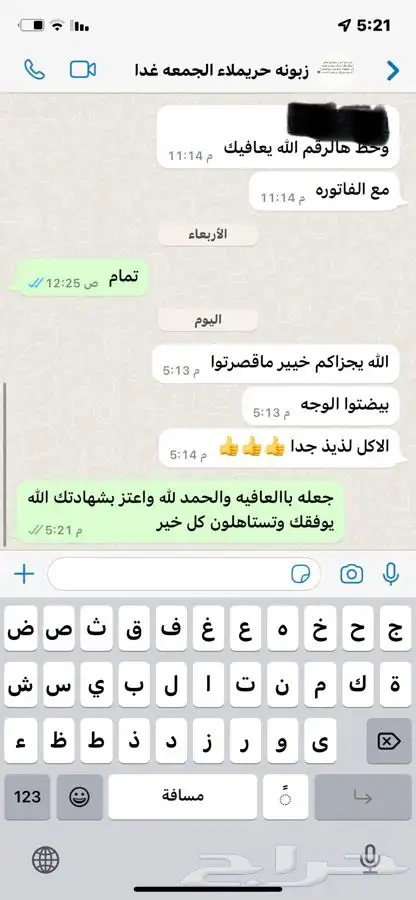 شوي الخروف بموقعك علي السيخ 16