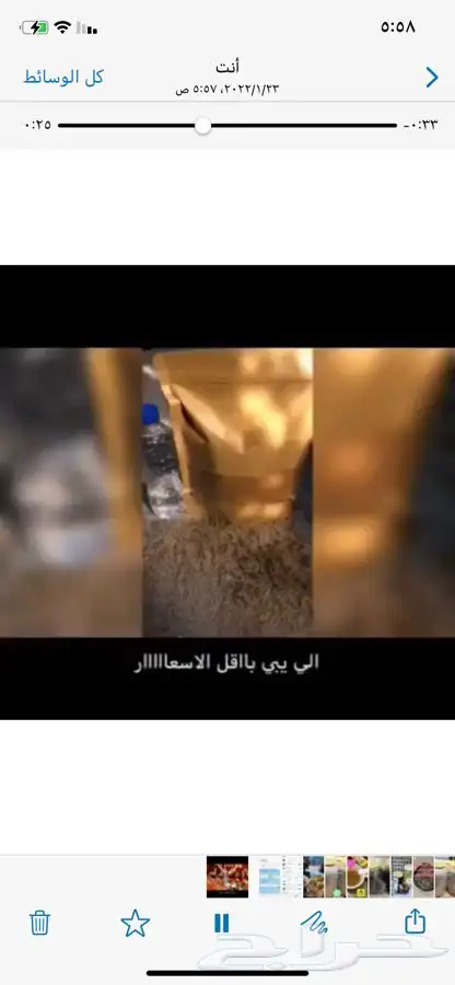 قهوه خولاني واليافعي 8