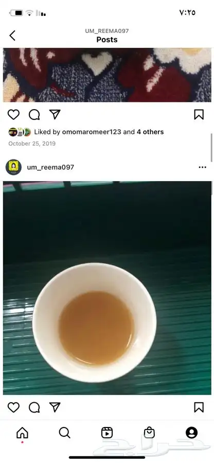 قهوه خولاني واليافعي 37
