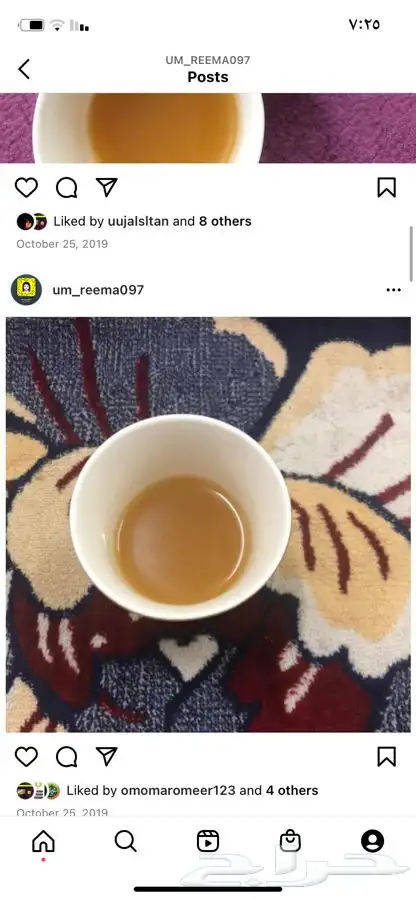 قهوه خولاني واليافعي 34