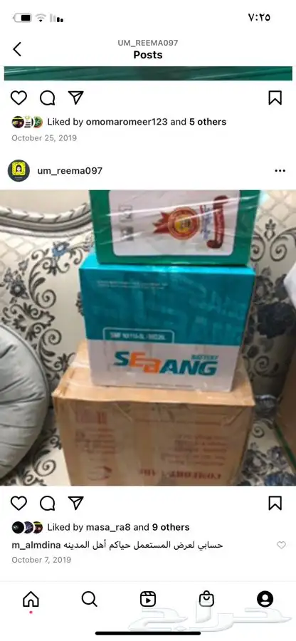 قهوه خولاني واليافعي 38