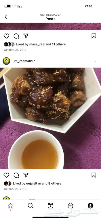 قهوه خولاني واليافعي 35