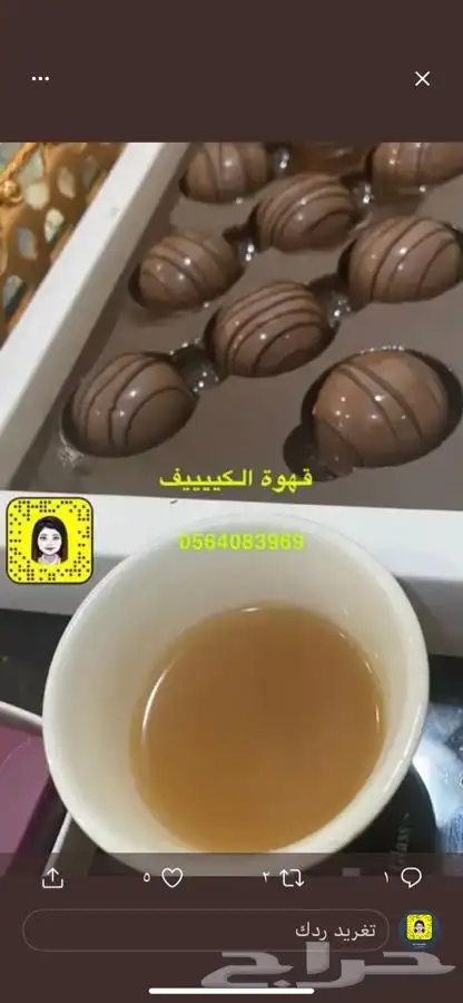 قهوه خولاني واليافعي 18