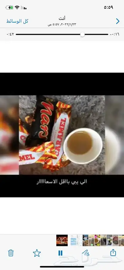 قهوه خولاني واليافعي 5