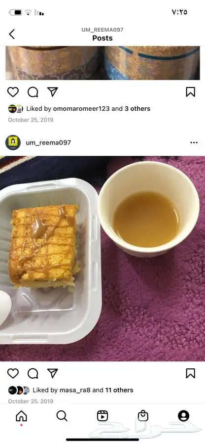 قهوه خولاني واليافعي 36