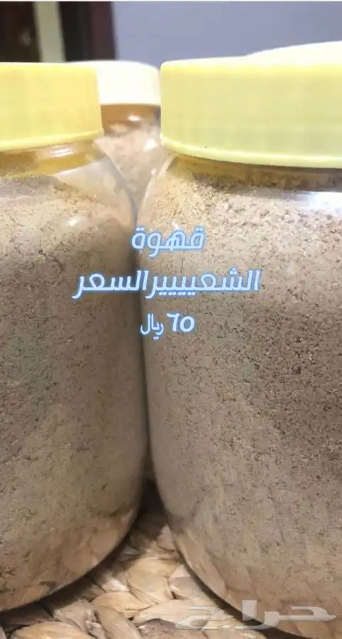 قهوه خولاني واليافعي 11